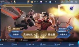 曜最新皮肤爆料最新